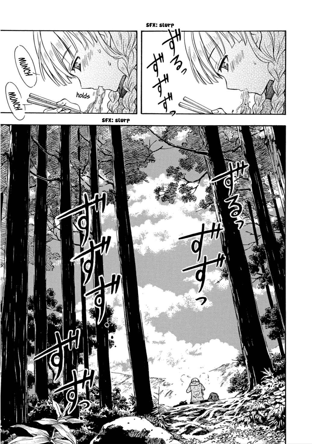 Page 8 Chapter 20 Ramen Daisuki Koizumi-san