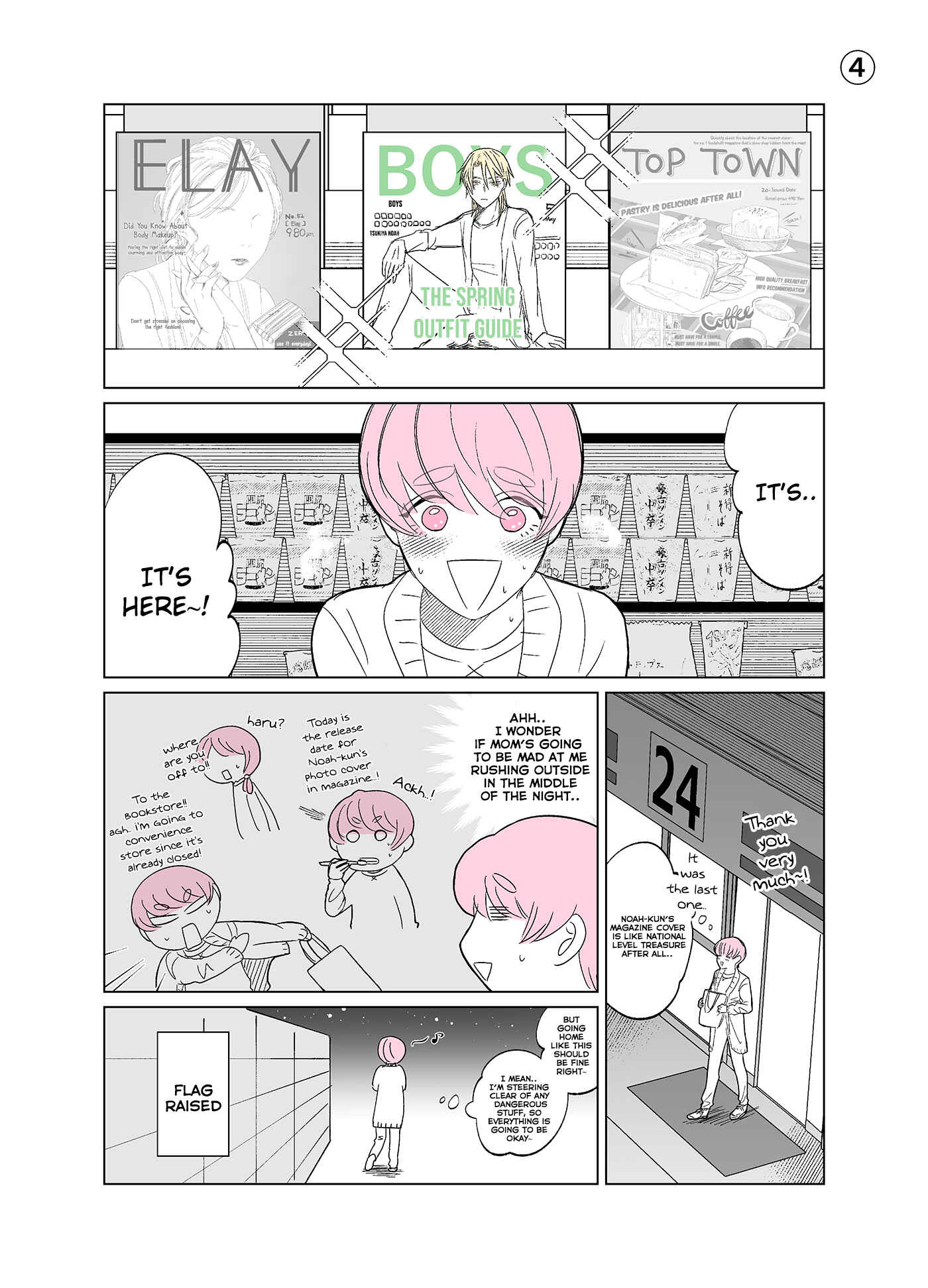 Page 1 Chapter 4 My Idol Is Now My Older Brother!