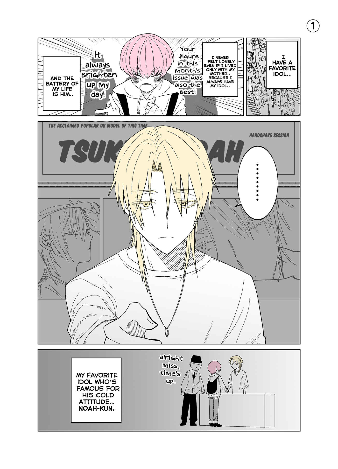 Page 1 Chapter 1 My Idol Is Now My Older Brother!
