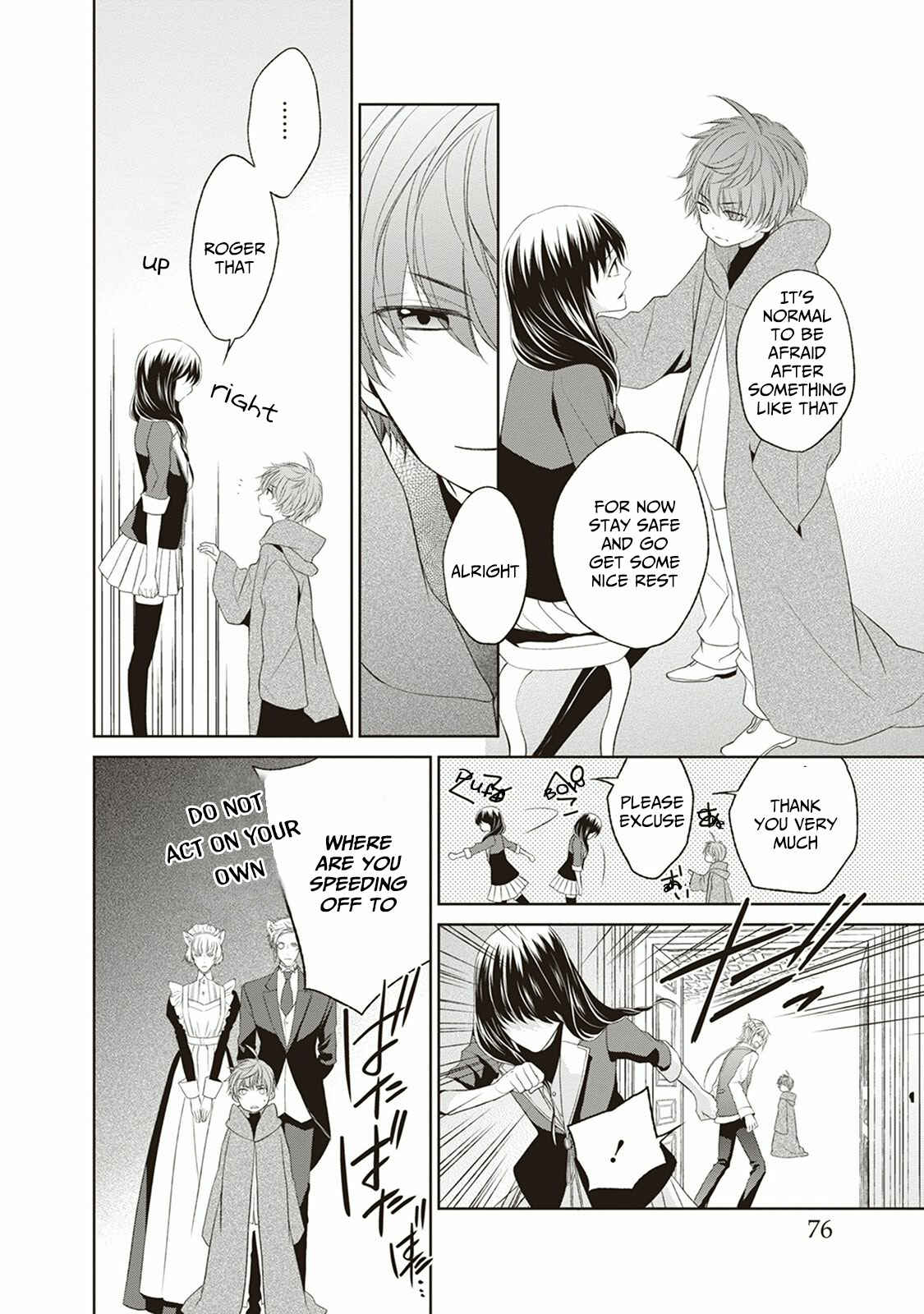 Page 24 Chapter 2 Mahou Tsukai to Hoshi Furu Niwa