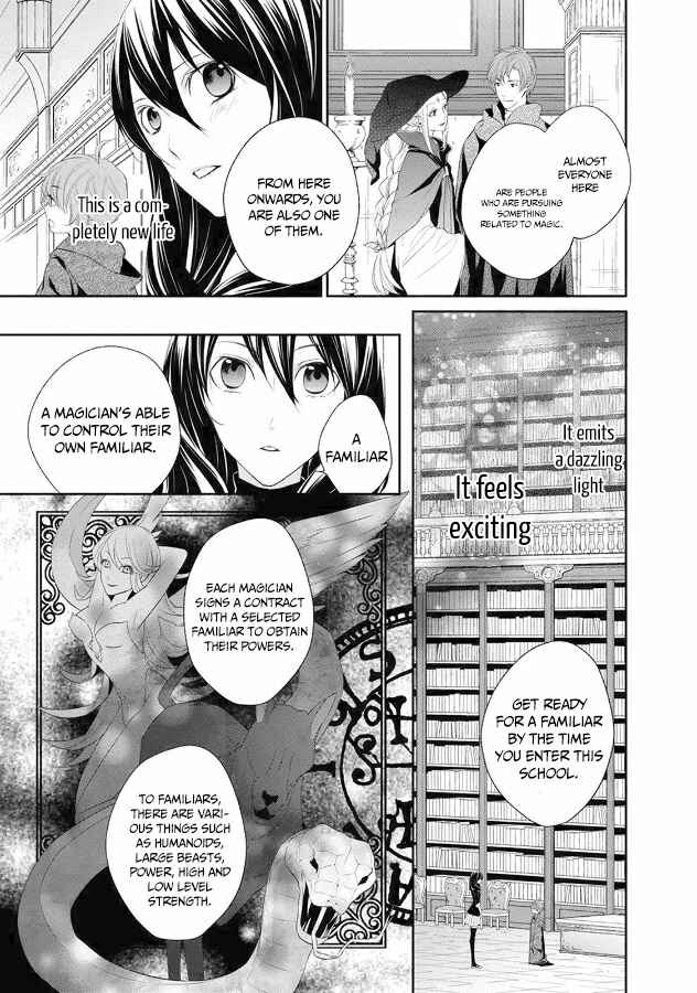 Page 11 Chapter 1.1 Mahou Tsukai to Hoshi Furu Niwa