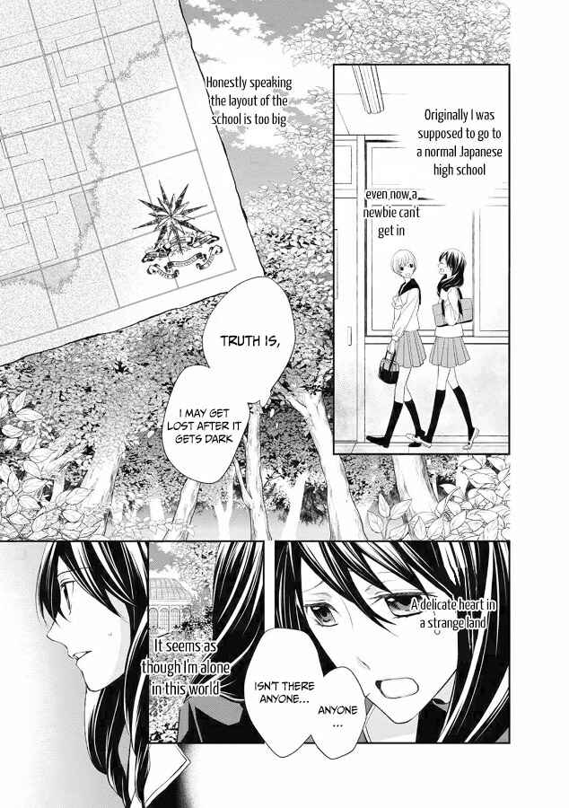 Page 15 Chapter 1.1 Mahou Tsukai to Hoshi Furu Niwa