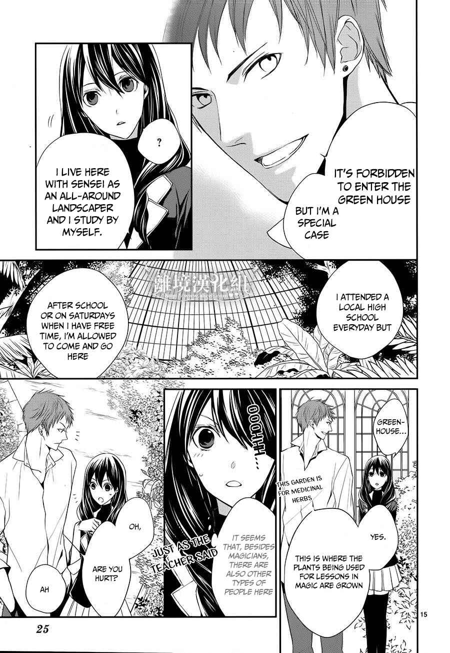 Page 19 Chapter 1.1 Mahou Tsukai to Hoshi Furu Niwa