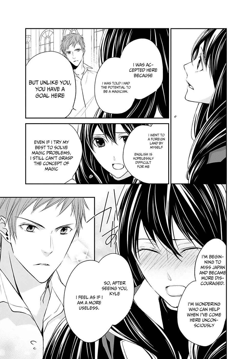 Page 23 Chapter 1.1 Mahou Tsukai to Hoshi Furu Niwa