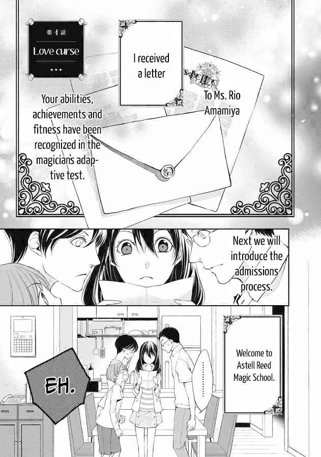 Page 5 Chapter 1.1 Mahou Tsukai to Hoshi Furu Niwa