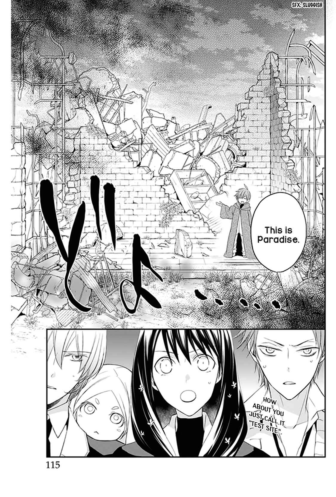 Page 17 Chapter 3 Mahou Tsukai to Hoshi Furu Niwa