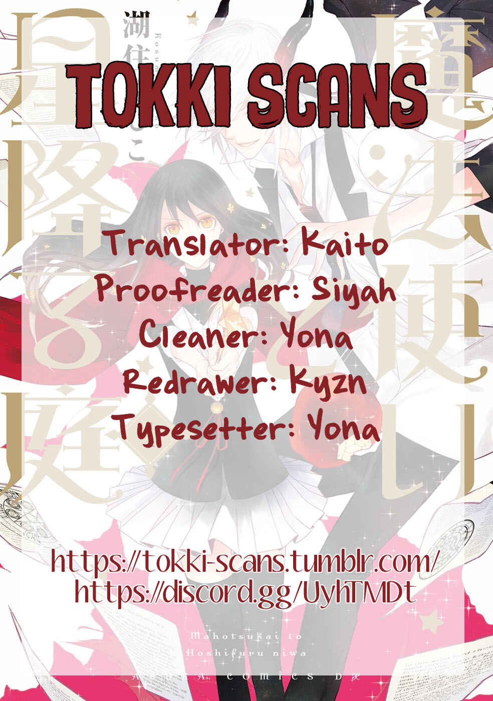 Page 1 Chapter 1.2 Mahou Tsukai to Hoshi Furu Niwa