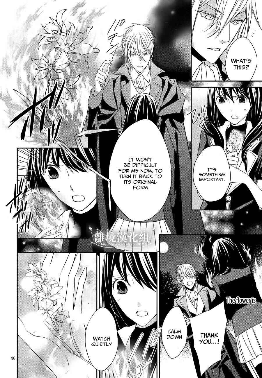 Page 11 Chapter 1.2 Mahou Tsukai to Hoshi Furu Niwa