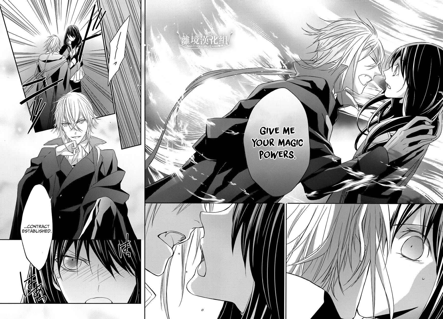 Page 15 Chapter 1.2 Mahou Tsukai to Hoshi Furu Niwa