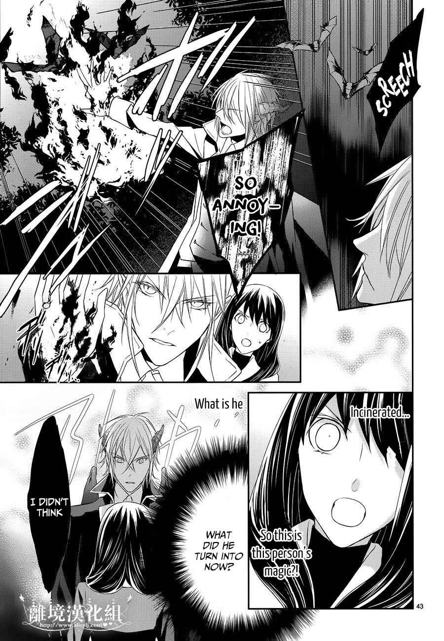 Page 17 Chapter 1.2 Mahou Tsukai to Hoshi Furu Niwa