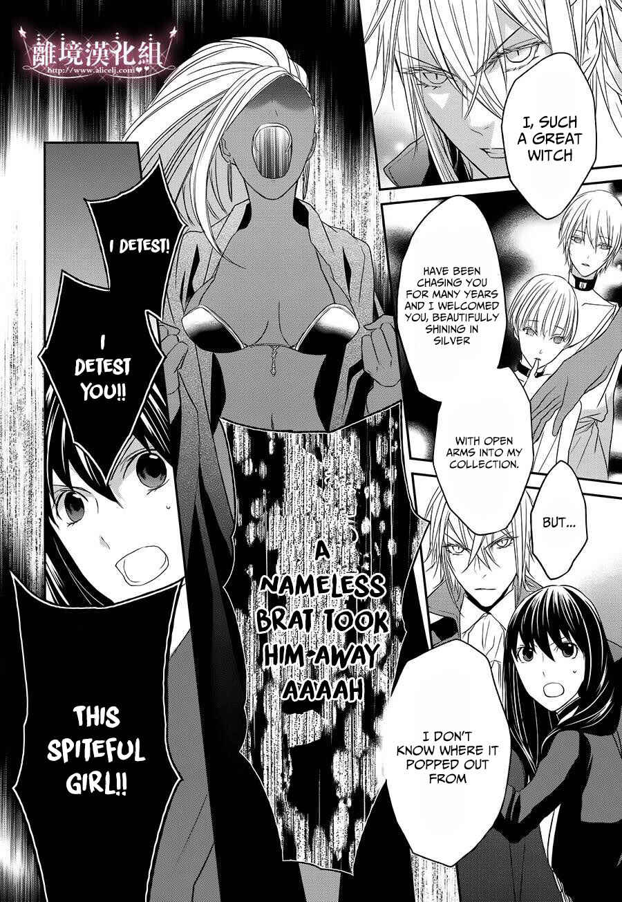 Page 19 Chapter 1.2 Mahou Tsukai to Hoshi Furu Niwa