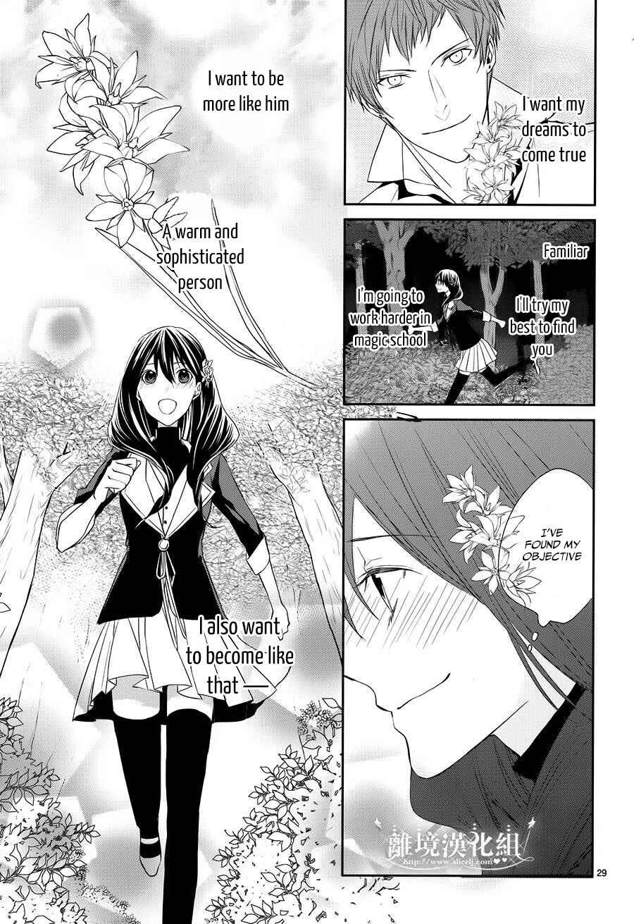 Page 5 Chapter 1.2 Mahou Tsukai to Hoshi Furu Niwa