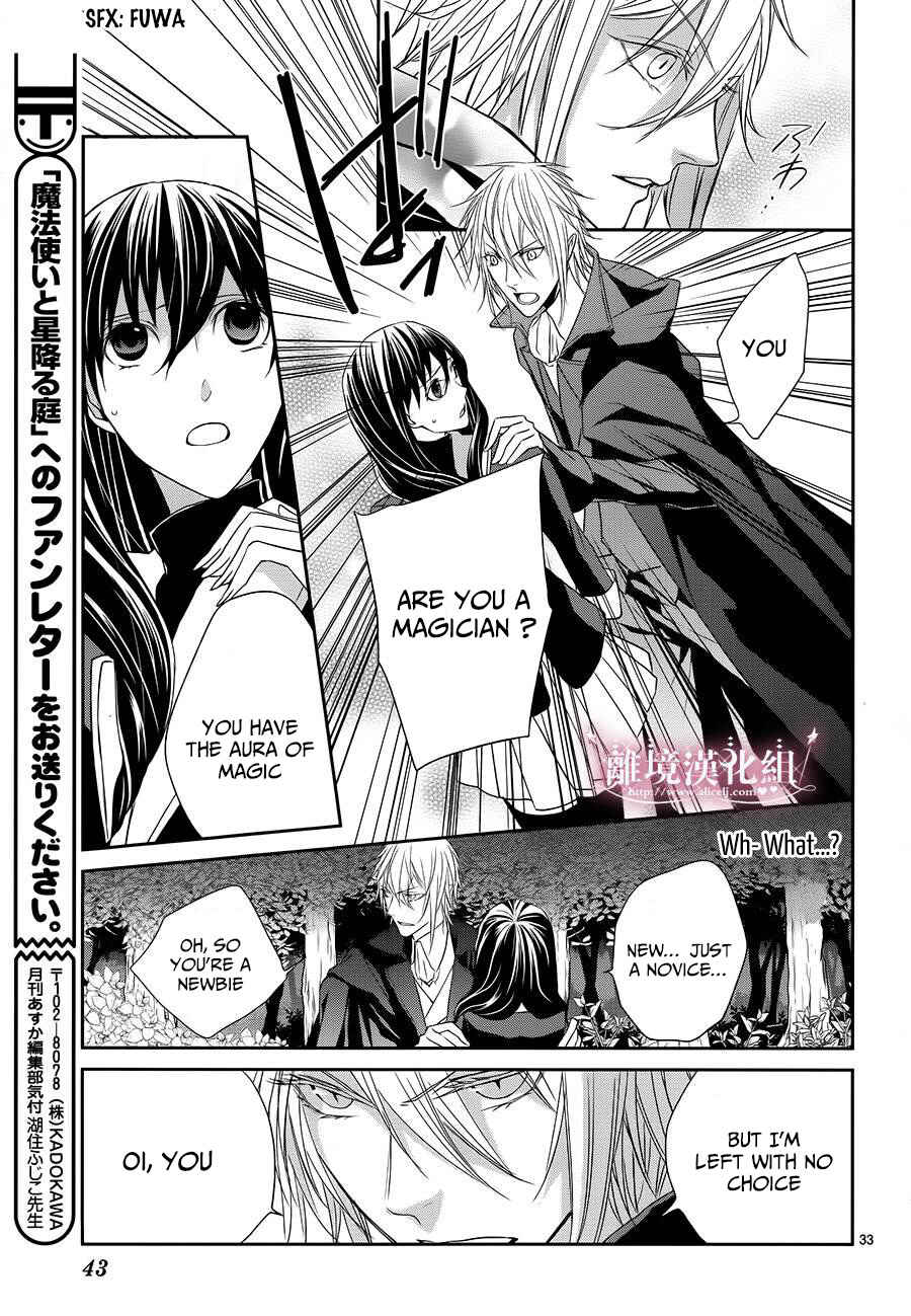 Page 8 Chapter 1.2 Mahou Tsukai to Hoshi Furu Niwa