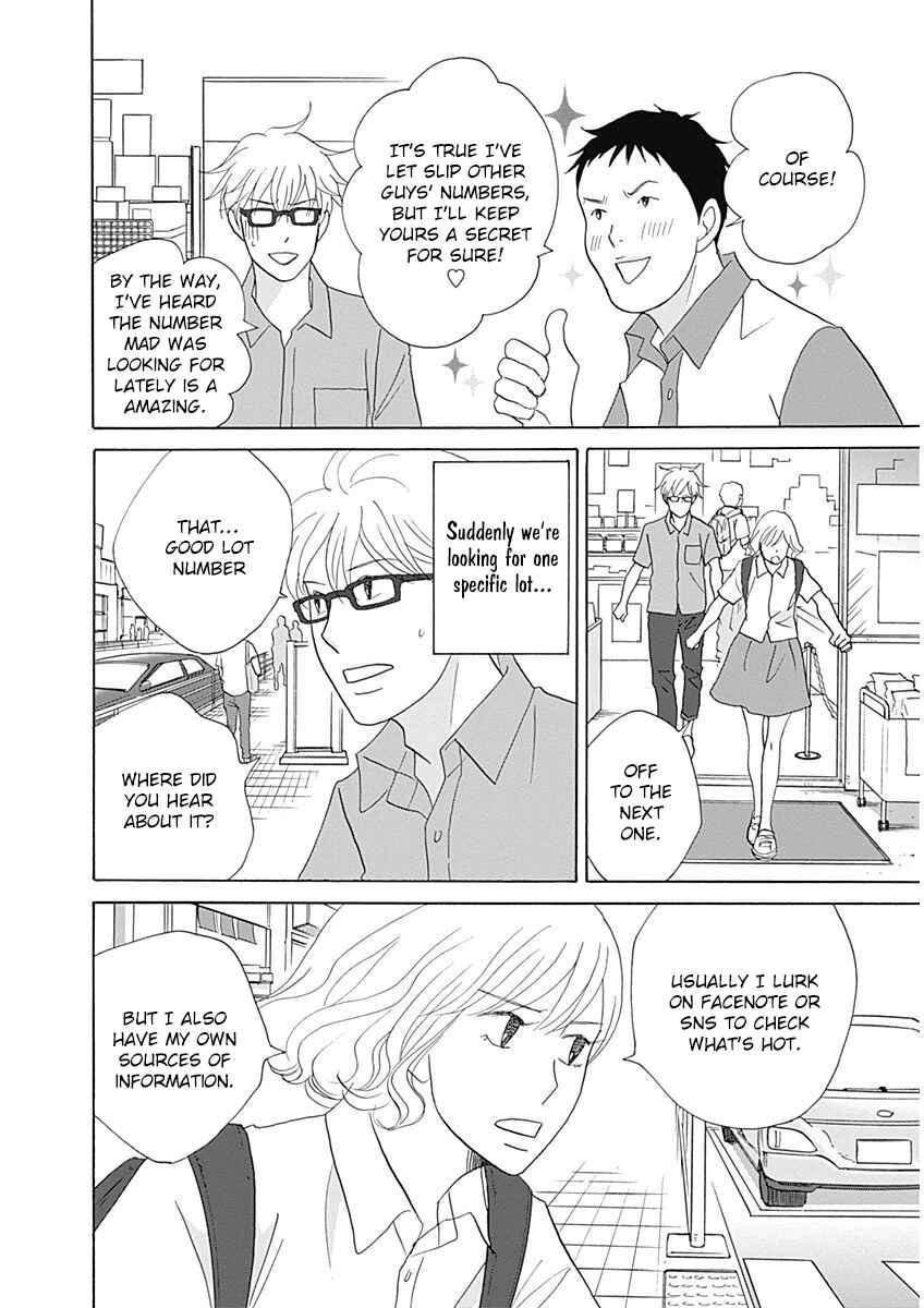 Page 13 Chapter 41 87CLOCKERS