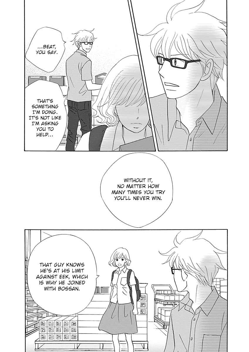 Page 18 Chapter 41 87CLOCKERS