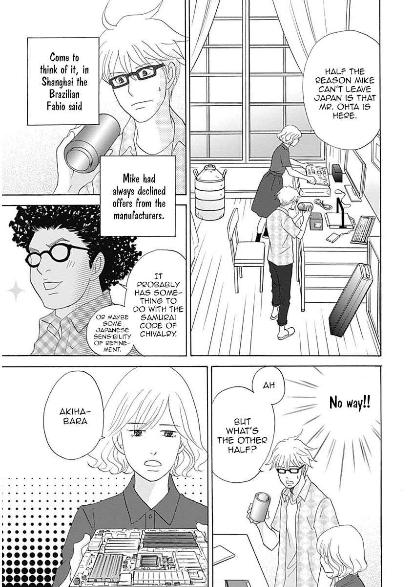 Page 24 Chapter 41 87CLOCKERS