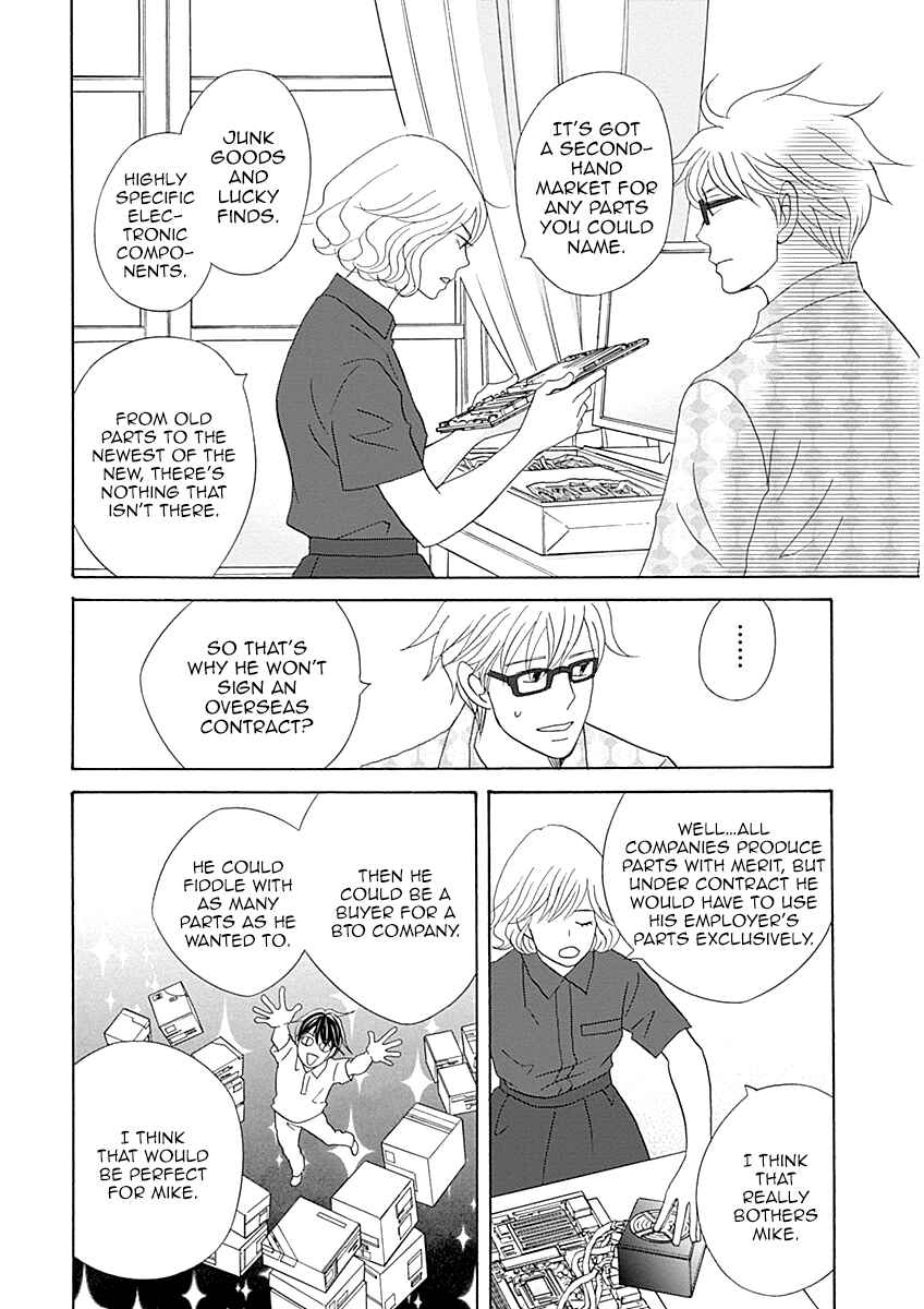 Page 25 Chapter 41 87CLOCKERS