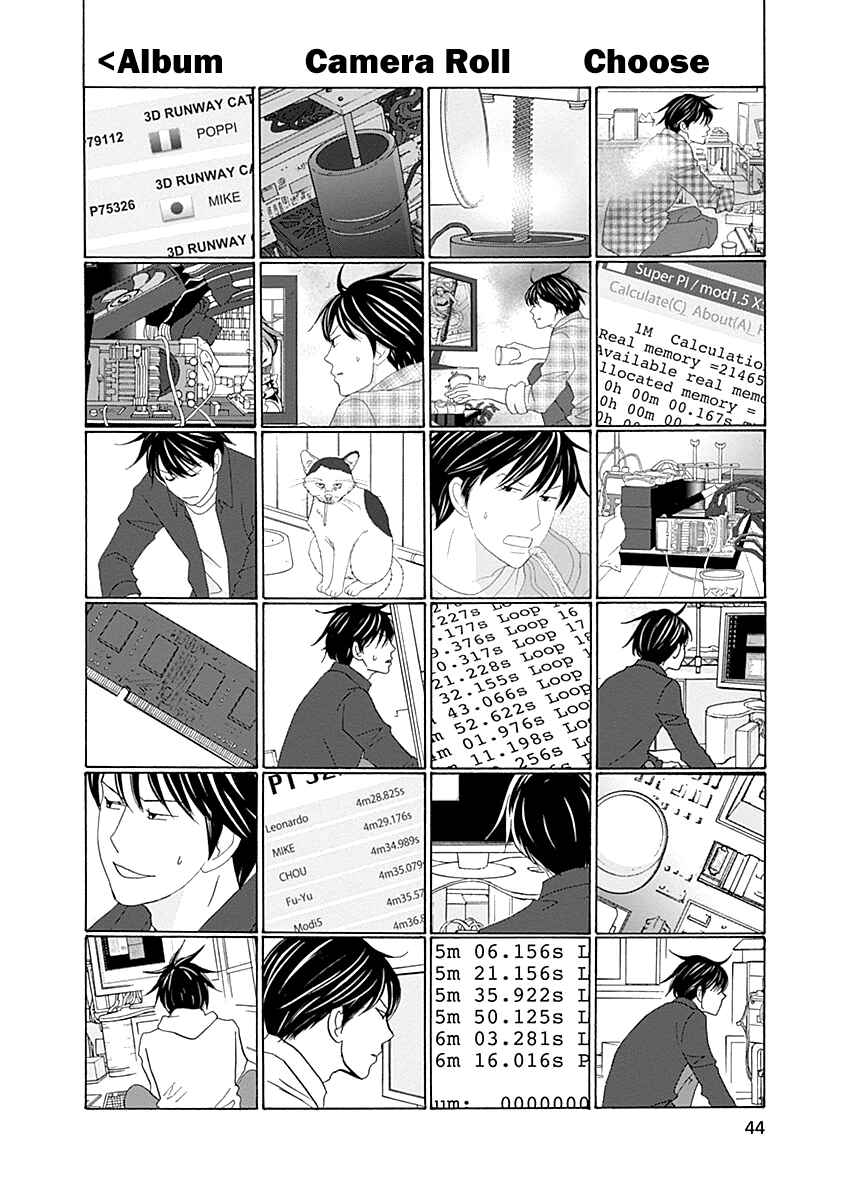 Page 7 Chapter 41 87CLOCKERS