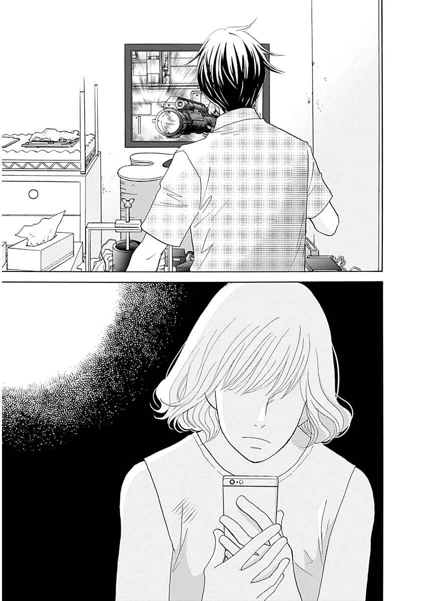 Page 8 Chapter 41 87CLOCKERS