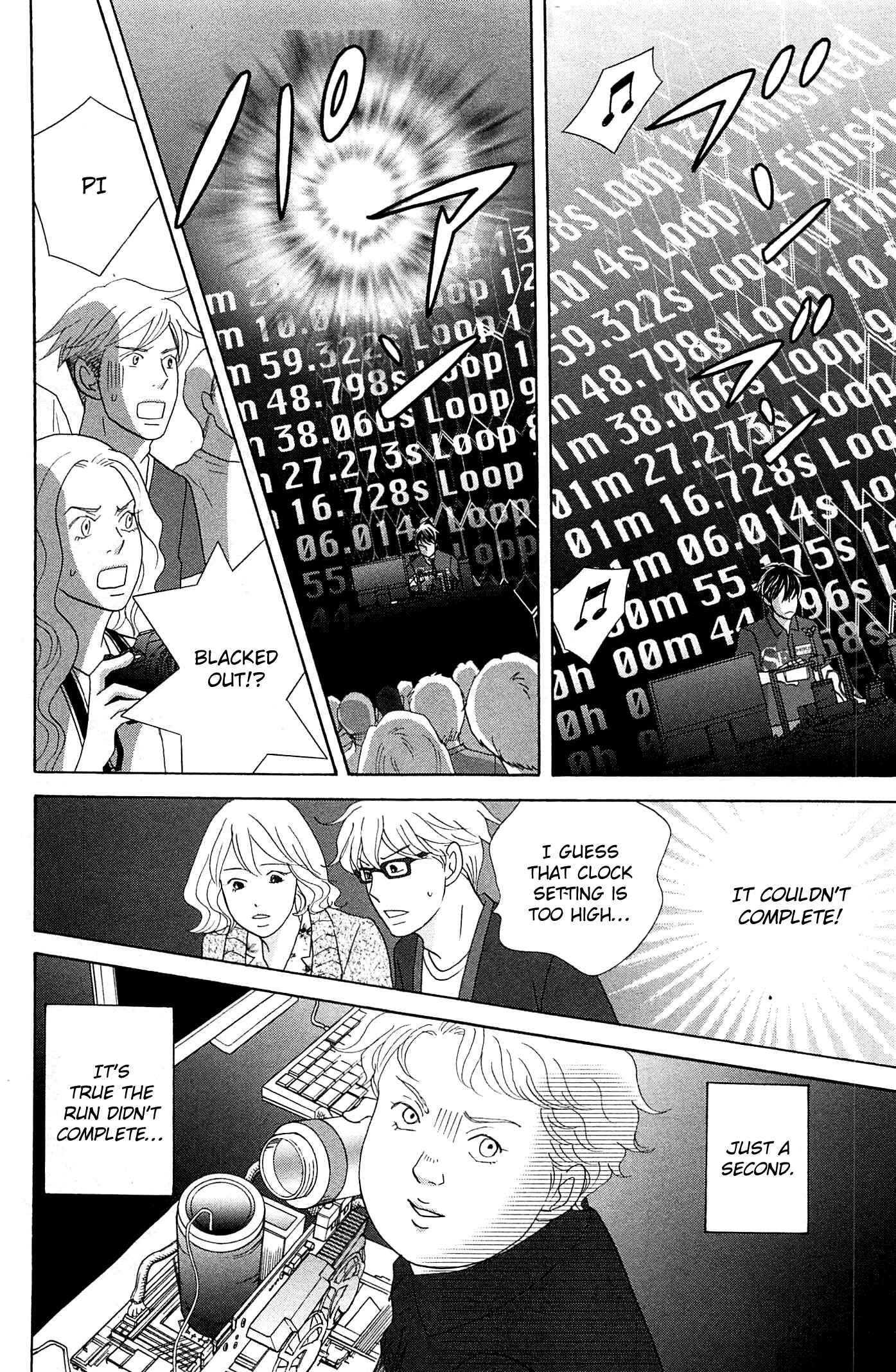 Page 19 Chapter 48 87CLOCKERS