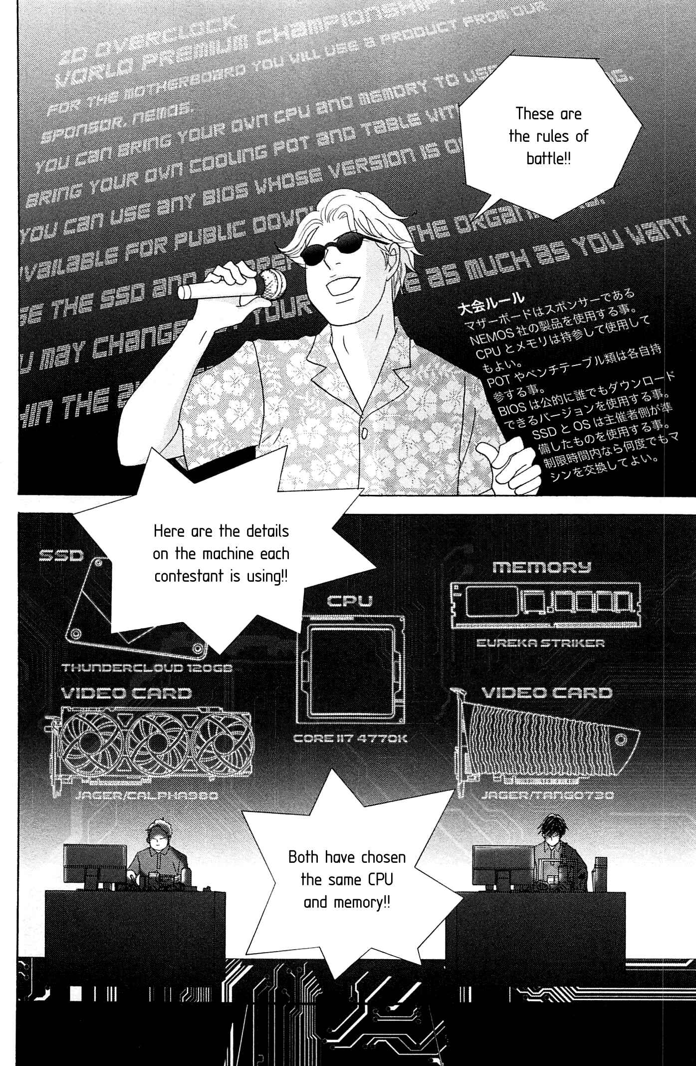Page 7 Chapter 48 87CLOCKERS