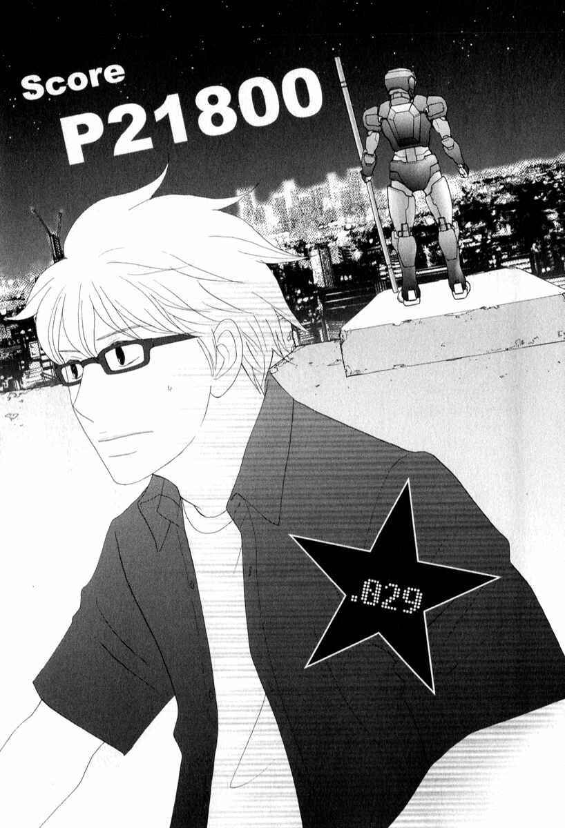 Page 1 Chapter 29 87CLOCKERS