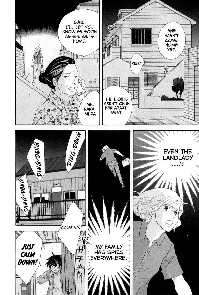 Page 10 Chapter 29 87CLOCKERS