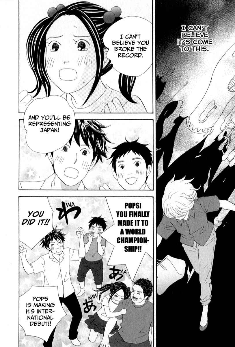 Page 14 Chapter 29 87CLOCKERS