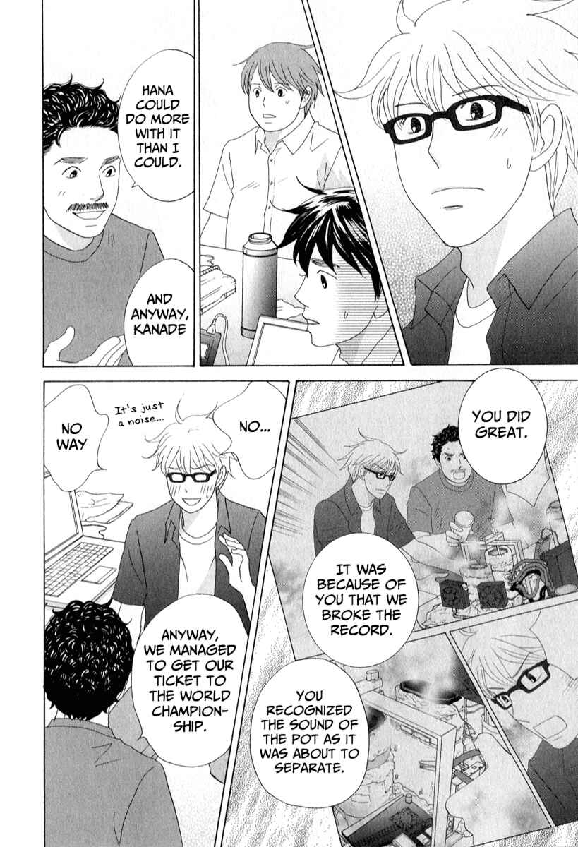 Page 18 Chapter 29 87CLOCKERS