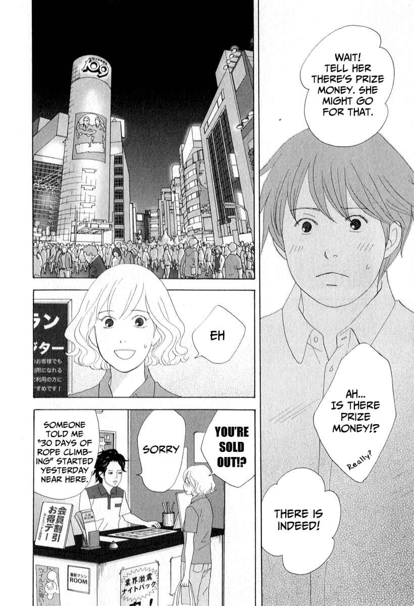 Page 20 Chapter 29 87CLOCKERS