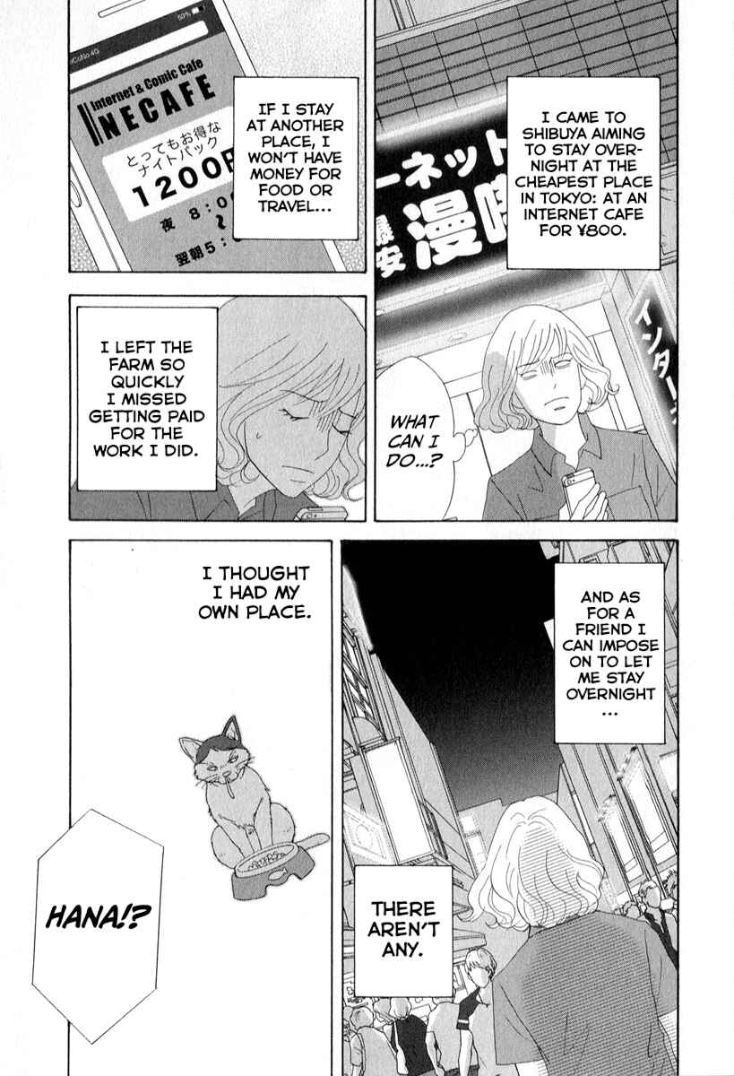 Page 21 Chapter 29 87CLOCKERS