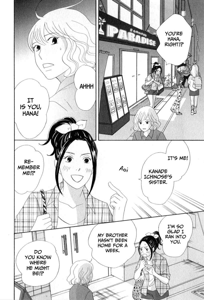Page 22 Chapter 29 87CLOCKERS