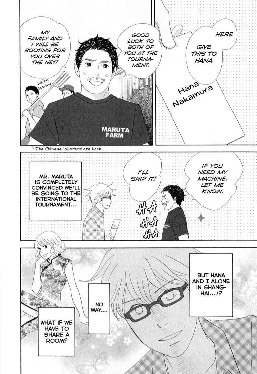 Page 24 Chapter 29 87CLOCKERS