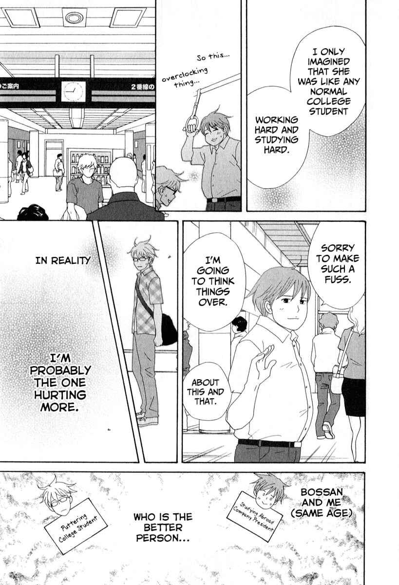 Page 31 Chapter 29 87CLOCKERS