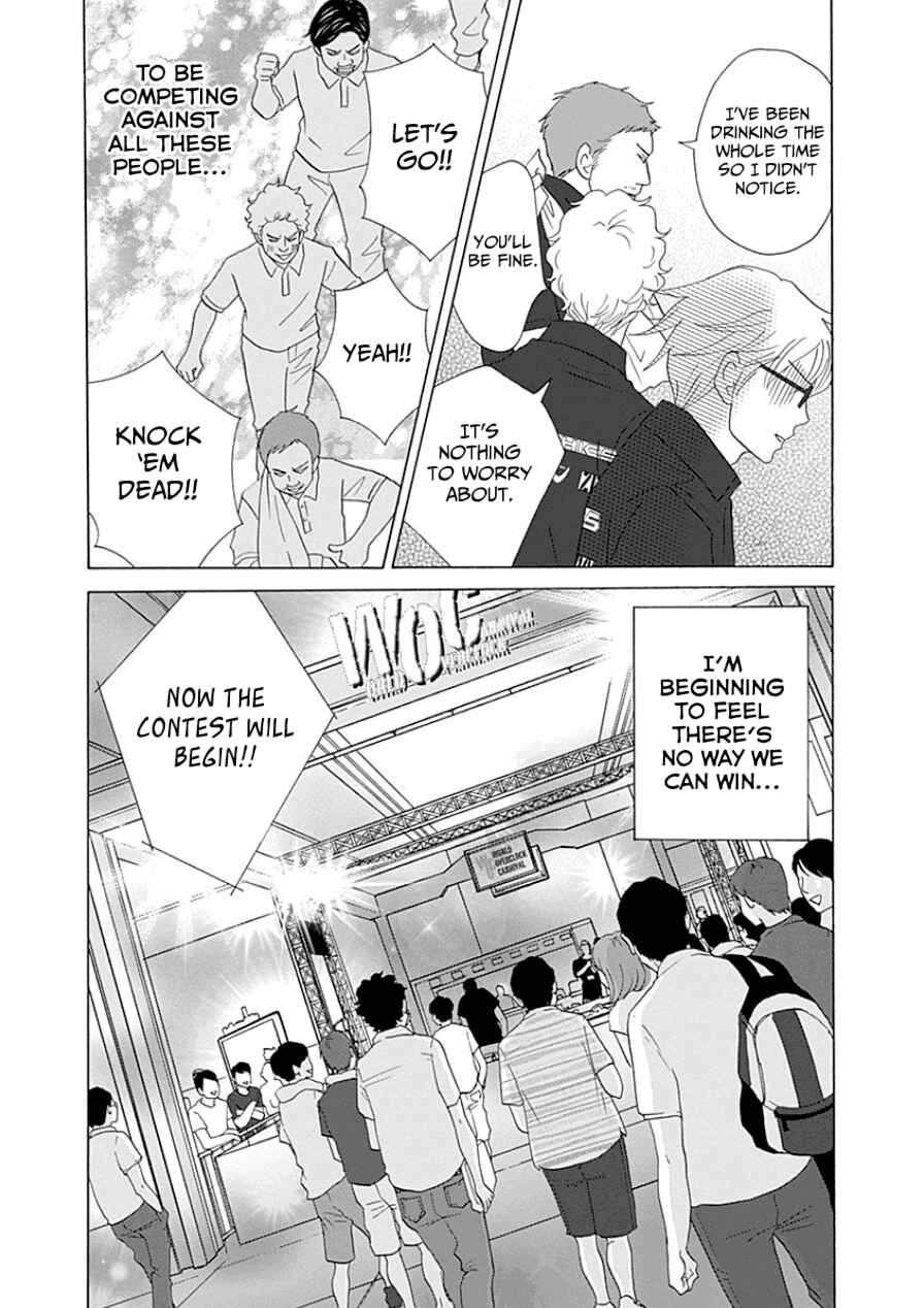 Page 19 Chapter 32 87CLOCKERS