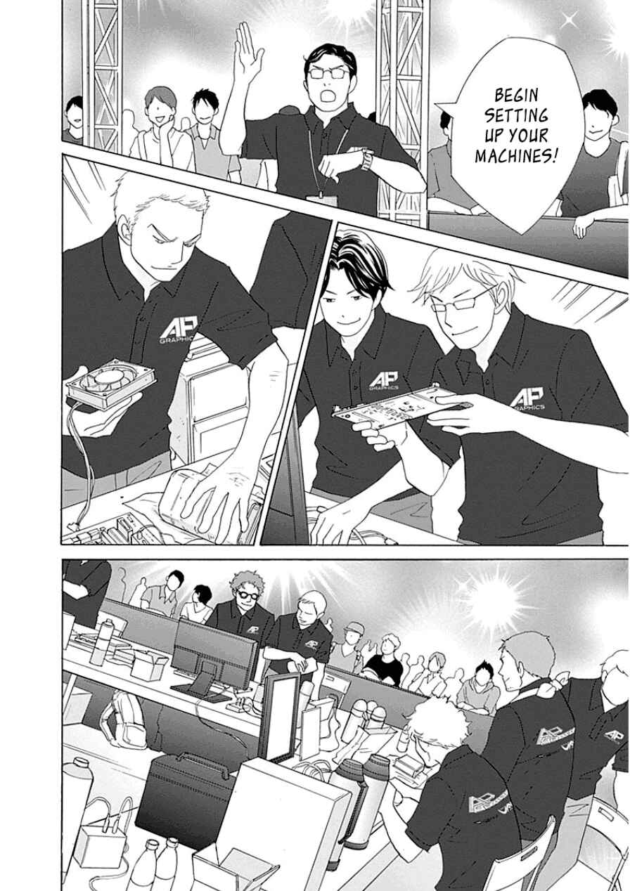 Page 20 Chapter 32 87CLOCKERS