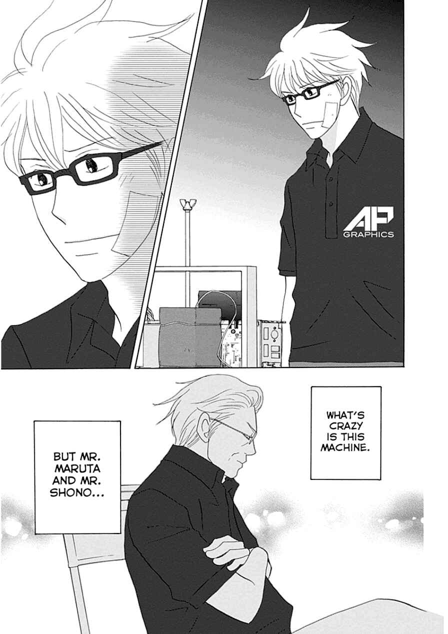 Page 27 Chapter 32 87CLOCKERS