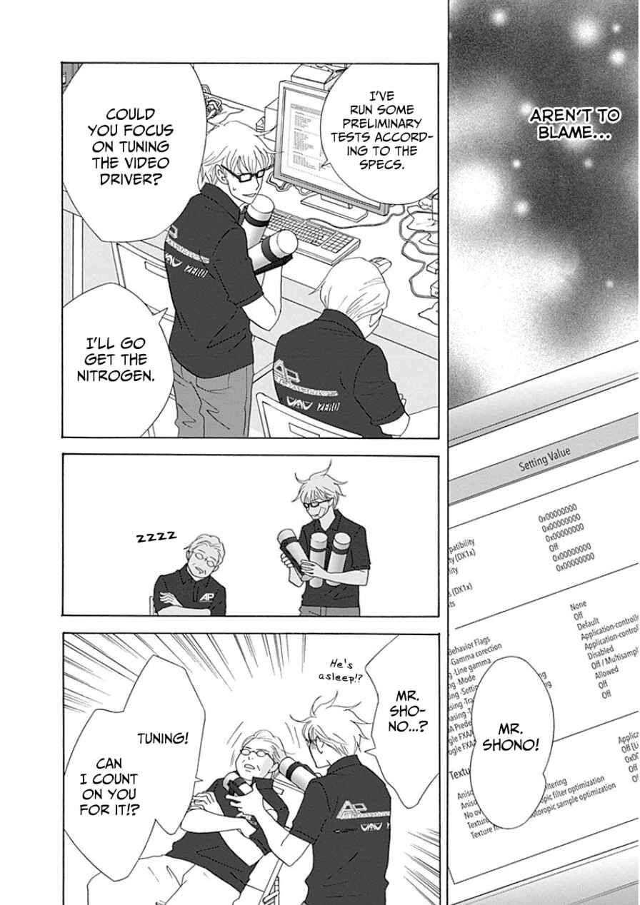 Page 28 Chapter 32 87CLOCKERS