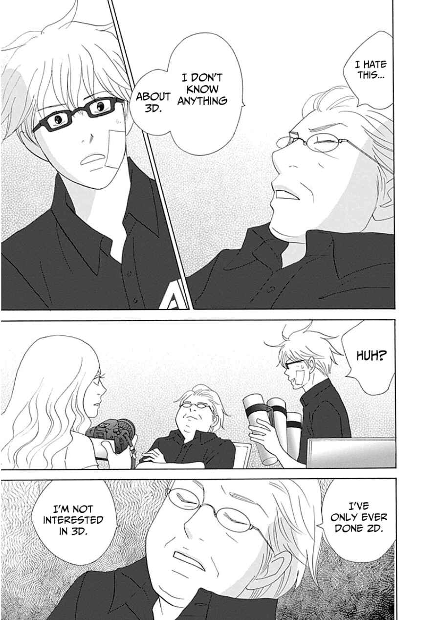 Page 29 Chapter 32 87CLOCKERS