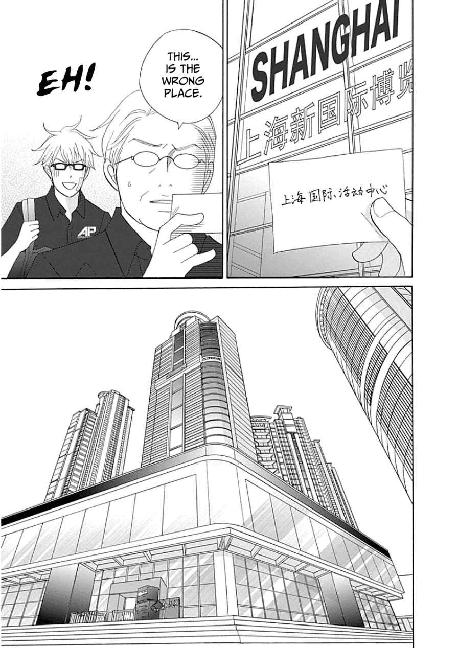 Page 7 Chapter 32 87CLOCKERS