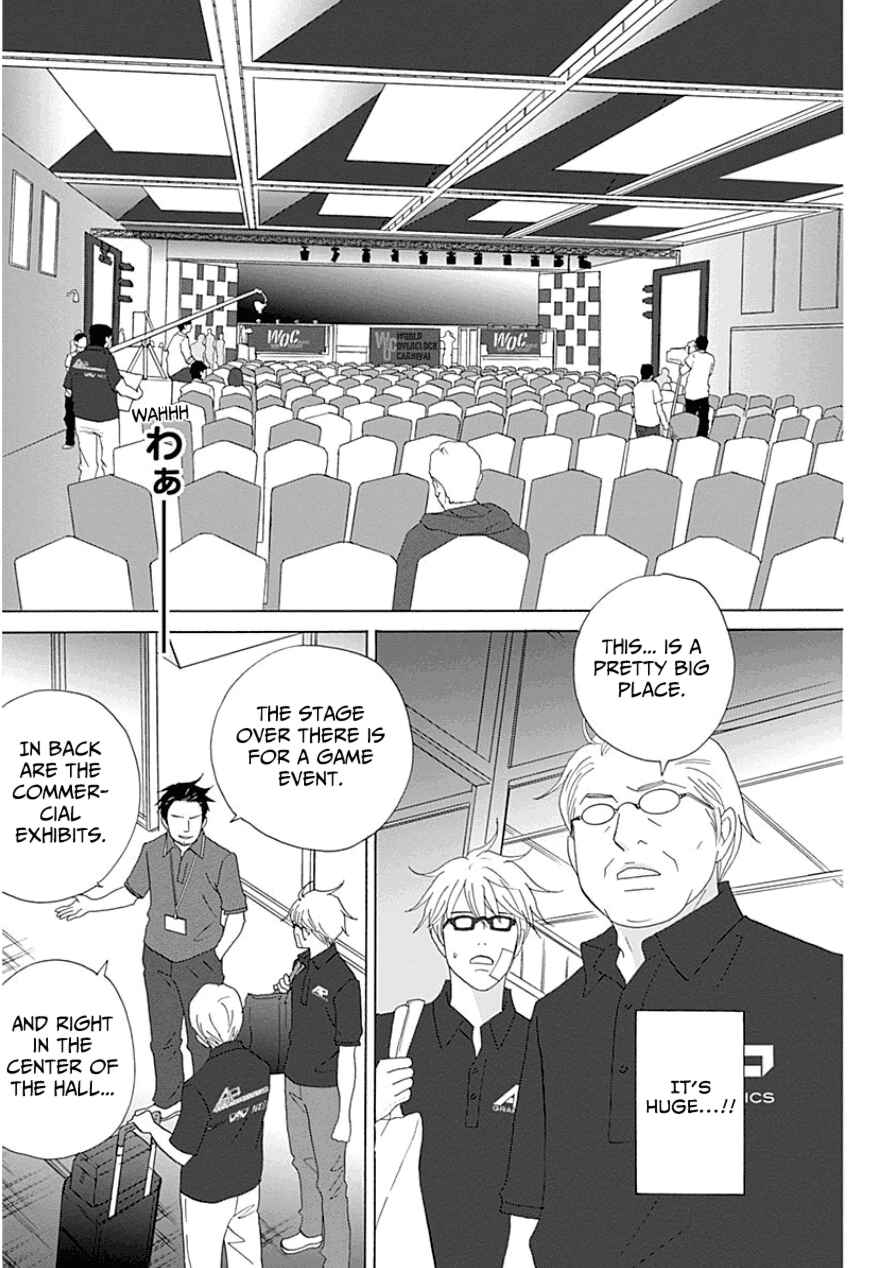 Page 9 Chapter 32 87CLOCKERS