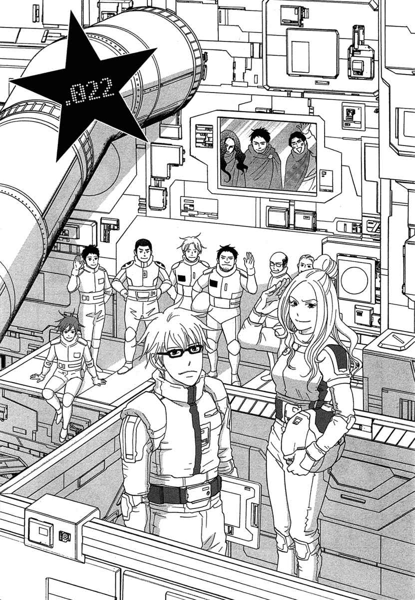 Page 1 Chapter 22 87CLOCKERS