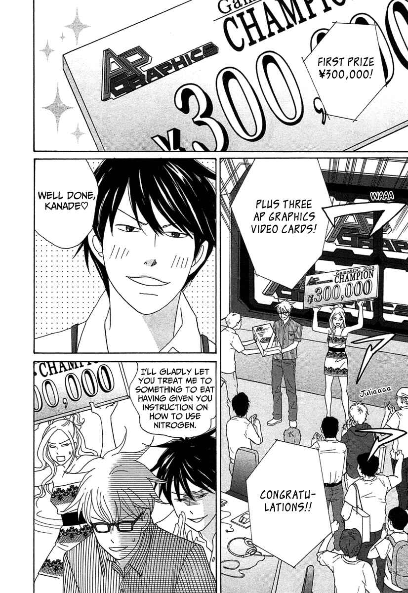 Page 12 Chapter 22 87CLOCKERS
