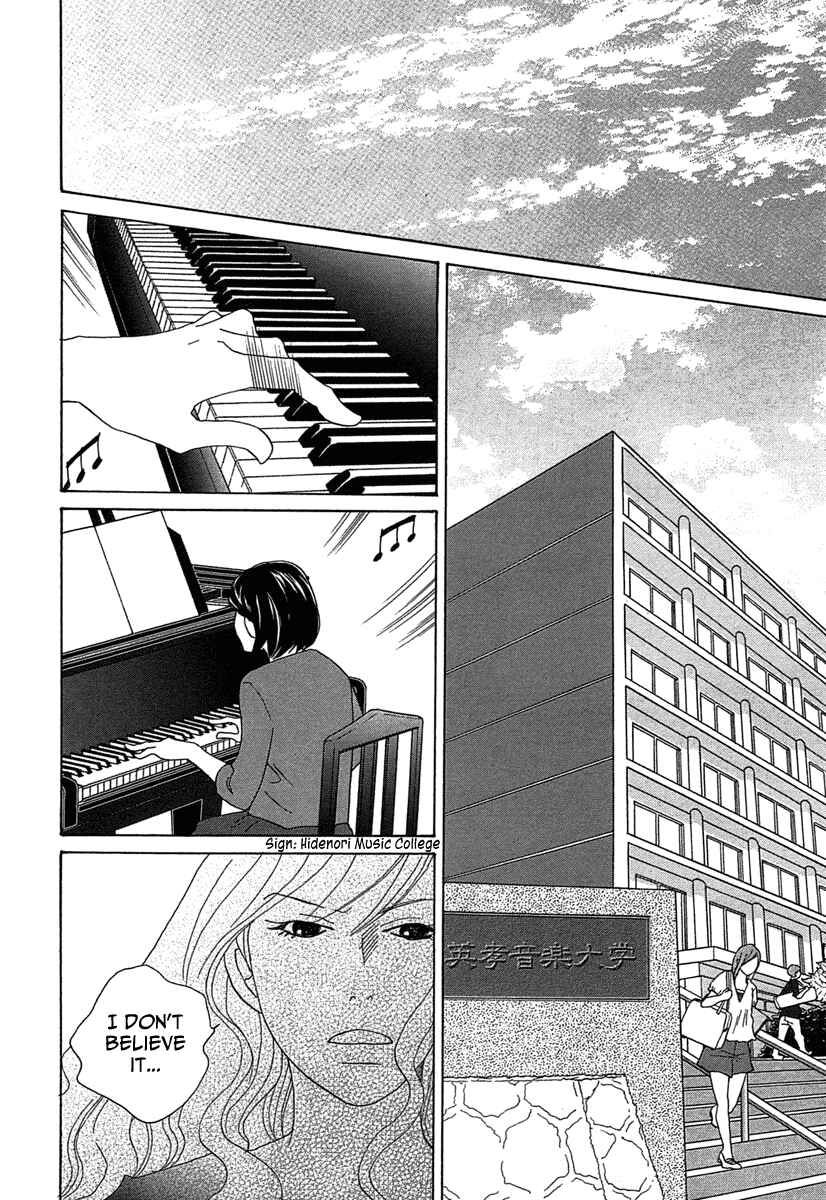 Page 18 Chapter 22 87CLOCKERS