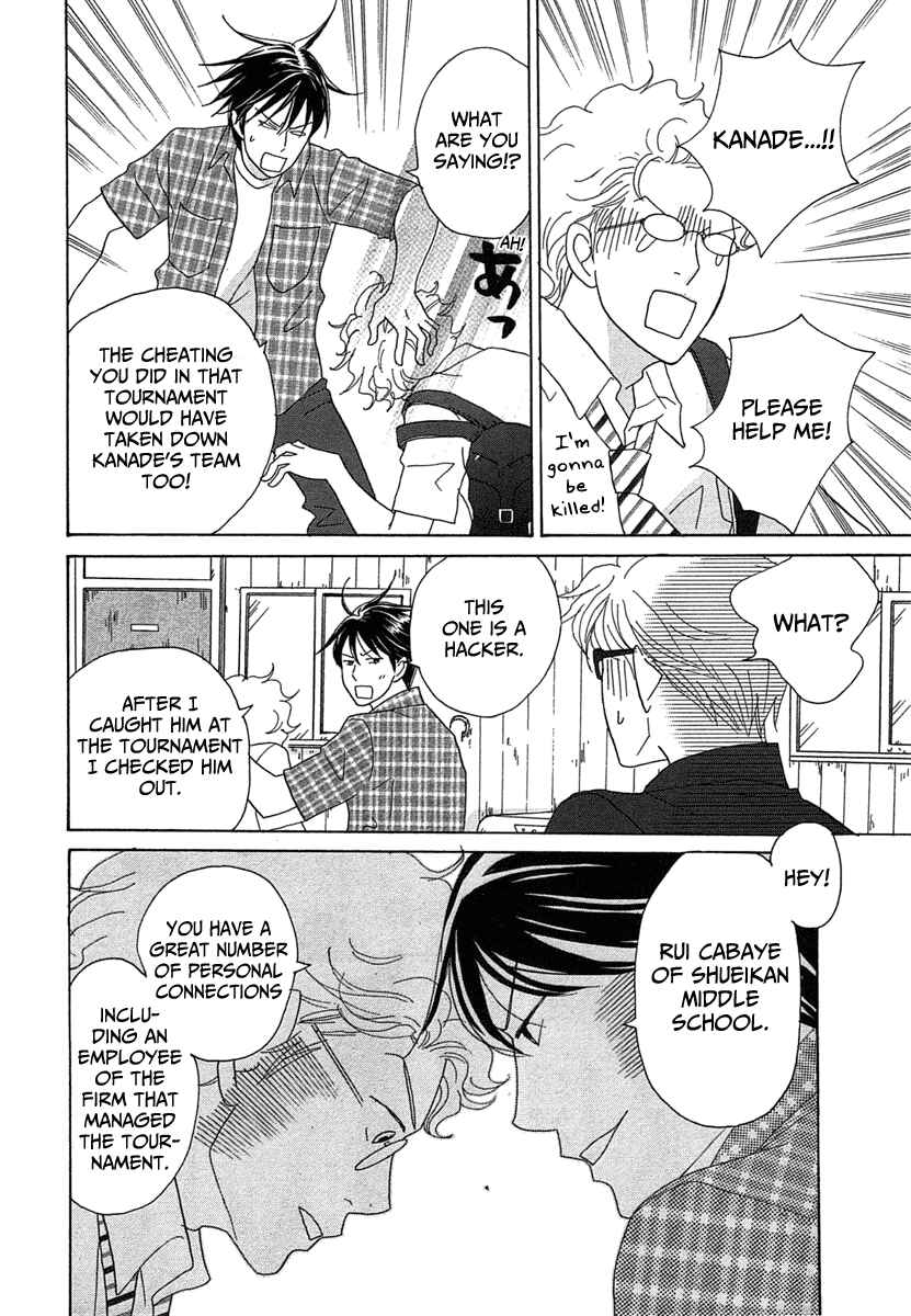 Page 26 Chapter 22 87CLOCKERS