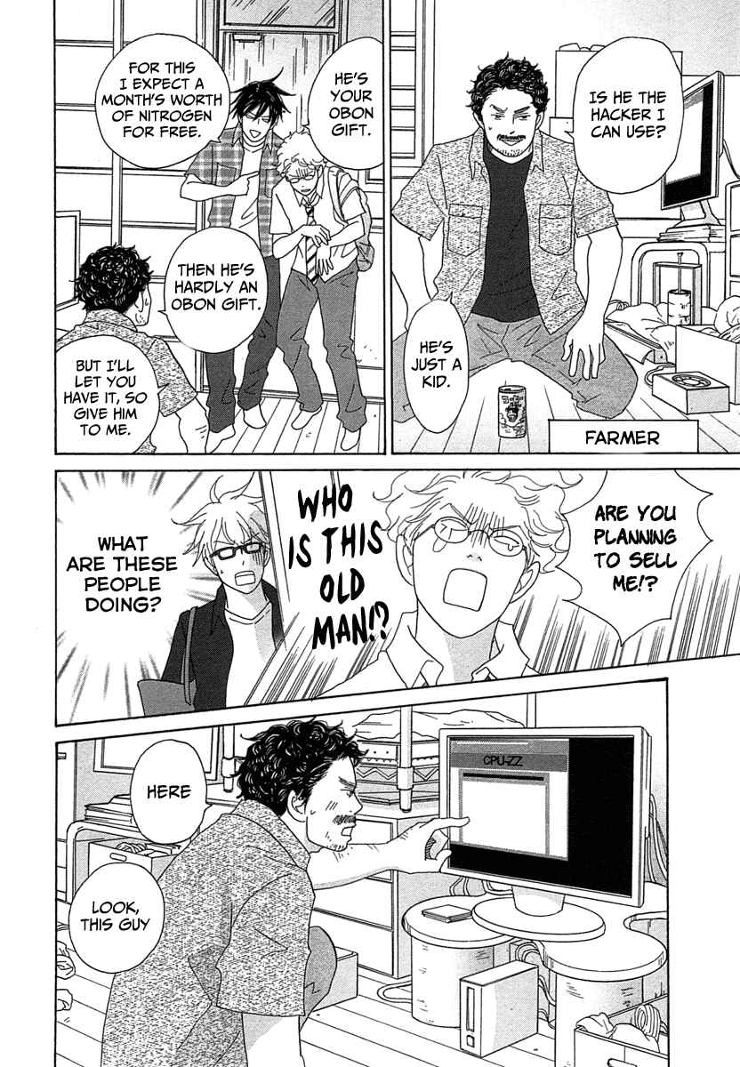 Page 28 Chapter 22 87CLOCKERS