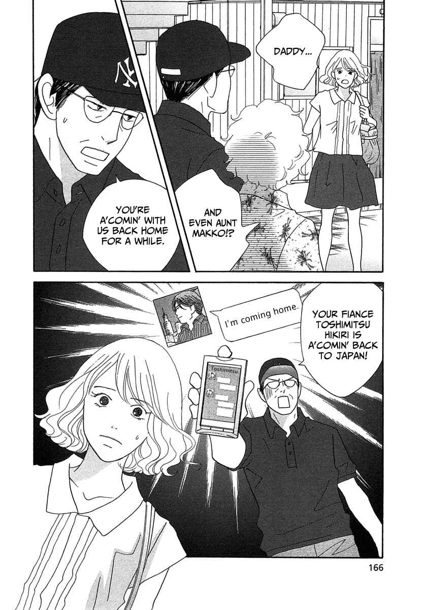 Page 32 Chapter 22 87CLOCKERS
