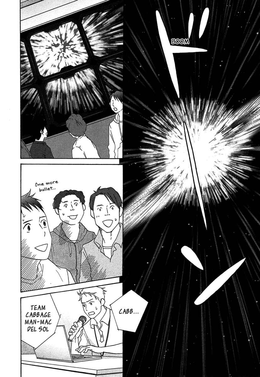 Page 6 Chapter 22 87CLOCKERS