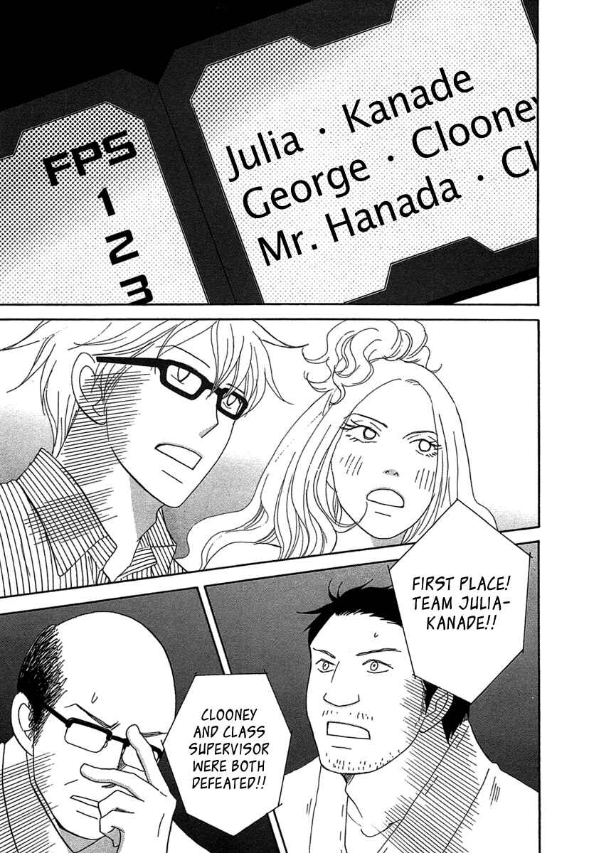 Page 9 Chapter 22 87CLOCKERS