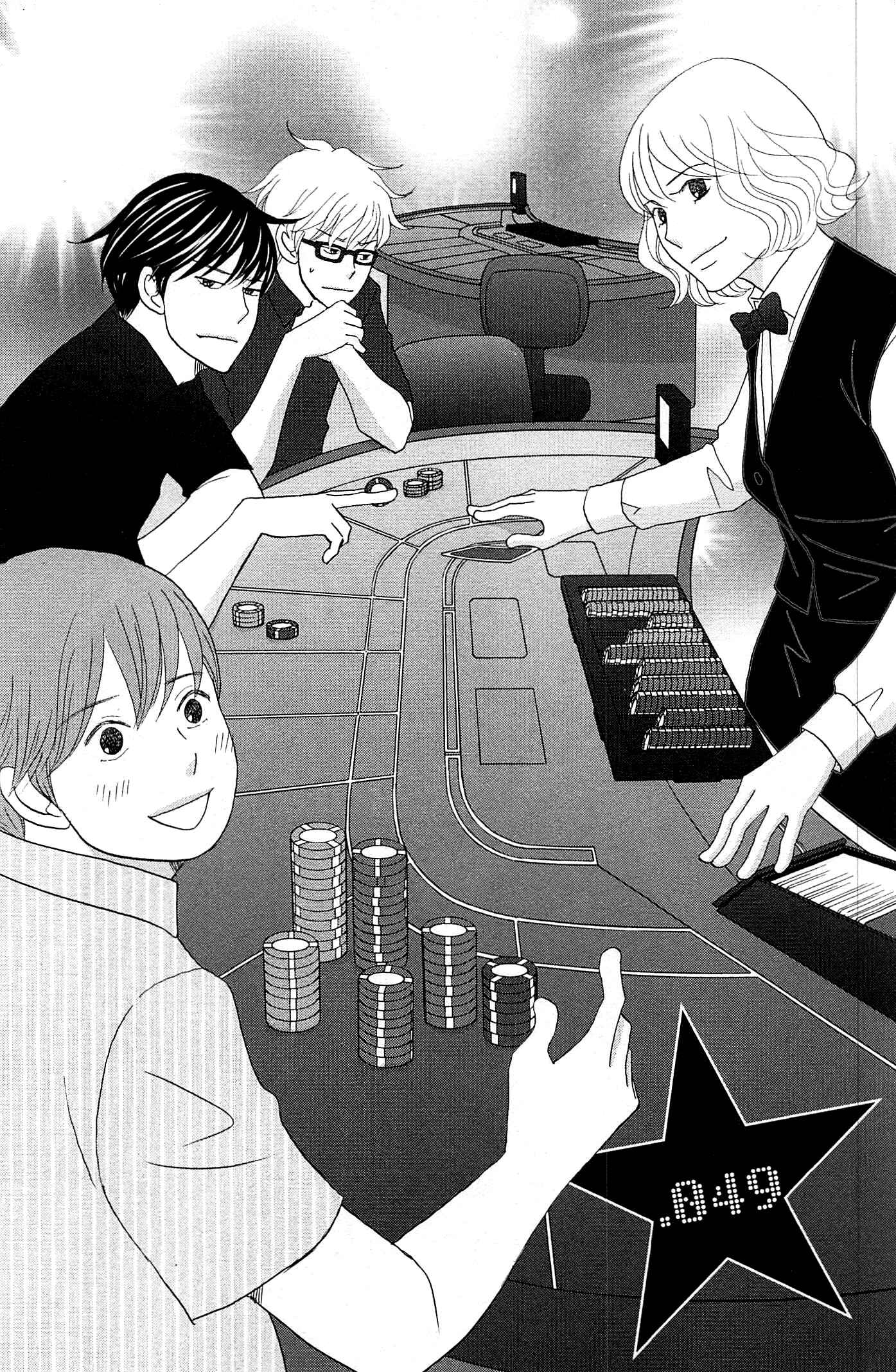 Page 1 Chapter 49 87CLOCKERS